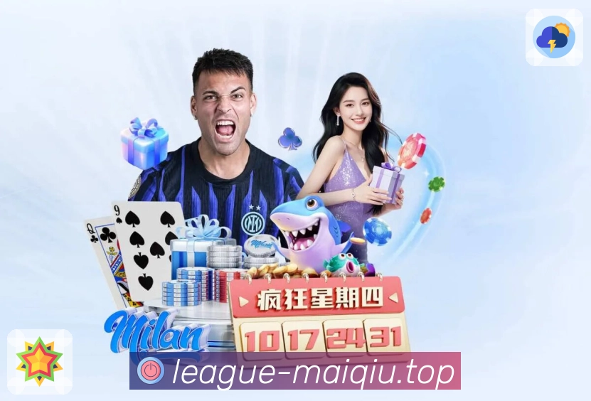 系统工具 - 线路检测
